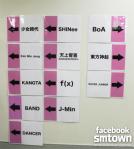 [SMTOWN in TOKYO]アーティストの楽屋案内のネームタグです。 It shows where the artists' waiting rooms are. [from FACEBOOK SMTOWN STAFF]