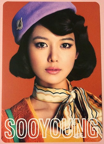 snsd sooyoung 2nd japan tour photo cards (2)