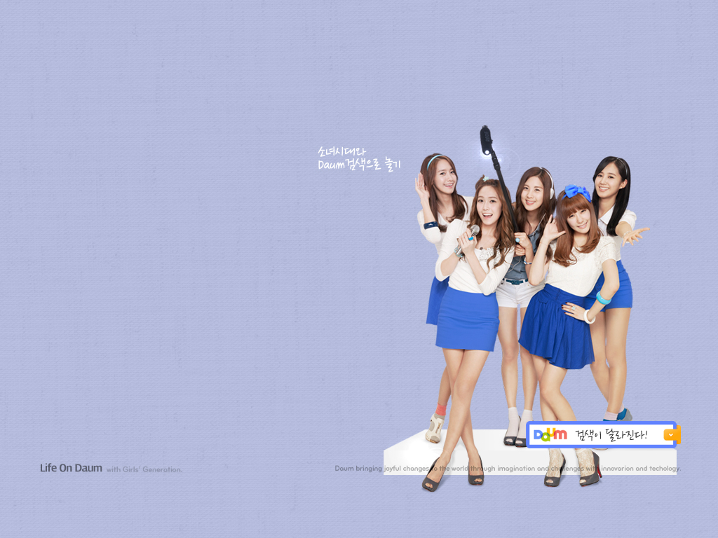 Official Wallpapers Screensaver From Daum SNSD Korean